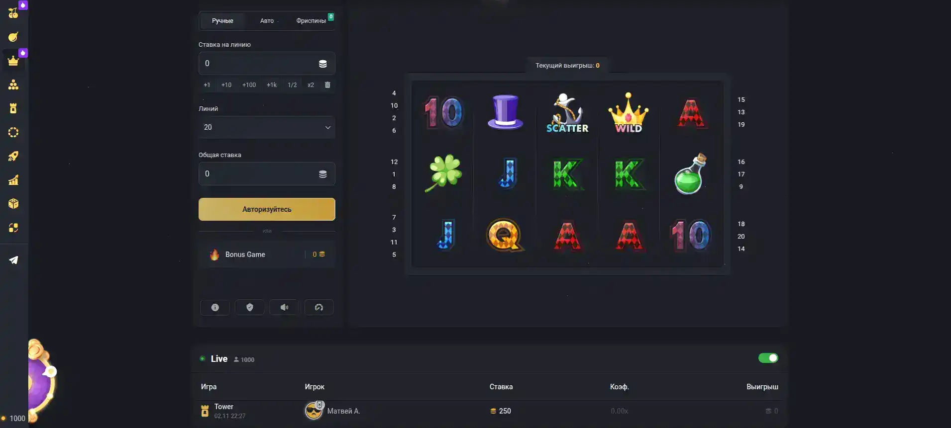 Мобильная версия казино New Retro